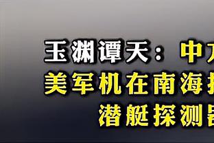 无奈失利！卡梅隆-托马斯20投10中得到26分 末节7中5独揽12分